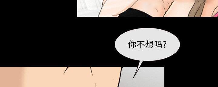 《夏天那年》第31话 第123页