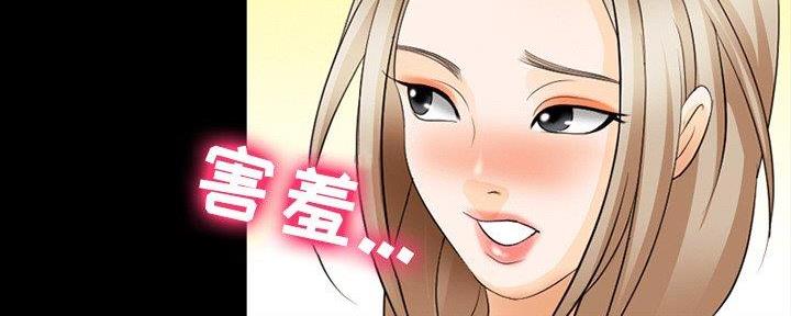 《夏天那年》第31话 第127页