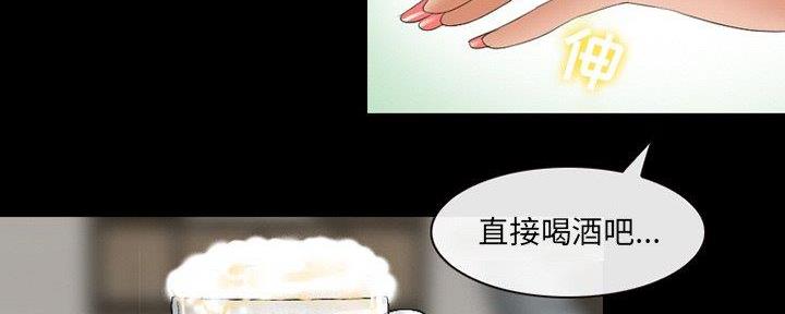 《夏天那年》第31话 第131页