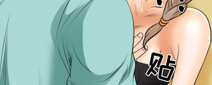 《夏天那年》第31话 第145页
