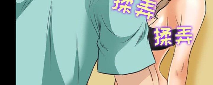 《夏天那年》第31话 第149页