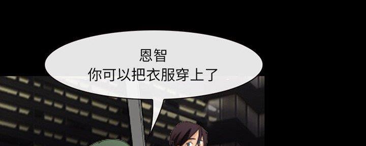 《夏天那年》第31话 第14页