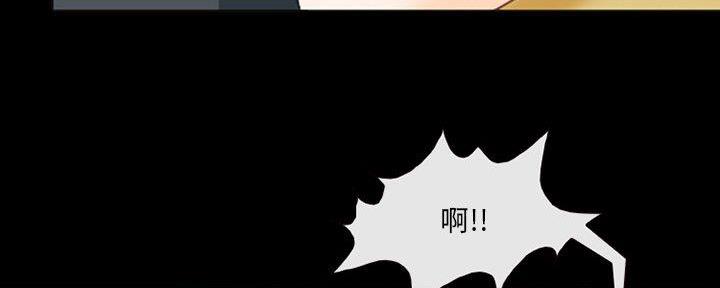 《夏天那年》第31话 第151页