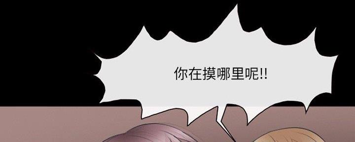 《夏天那年》第31话 第154页