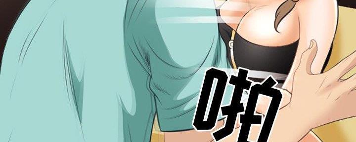 《夏天那年》第31话 第156页