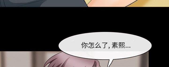《夏天那年》第31话 第158页