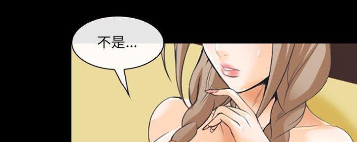 《夏天那年》第31话 第161页