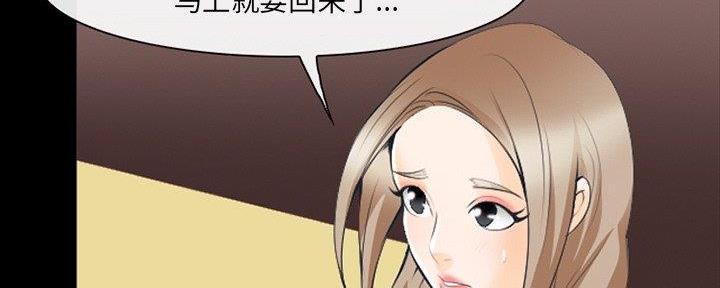 《夏天那年》第31话 第166页