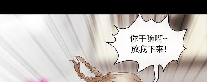 《夏天那年》第31话 第180页