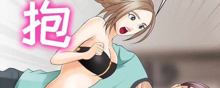 《夏天那年》第31话 第181页