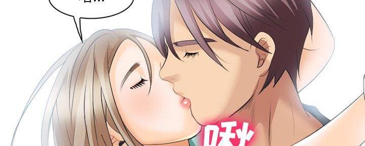 《夏天那年》第31话 第186页