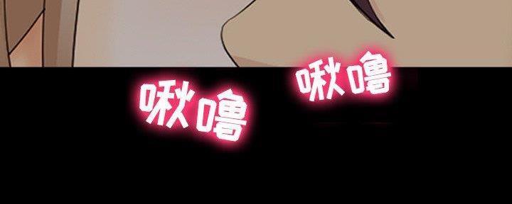 《夏天那年》第31话 第190页