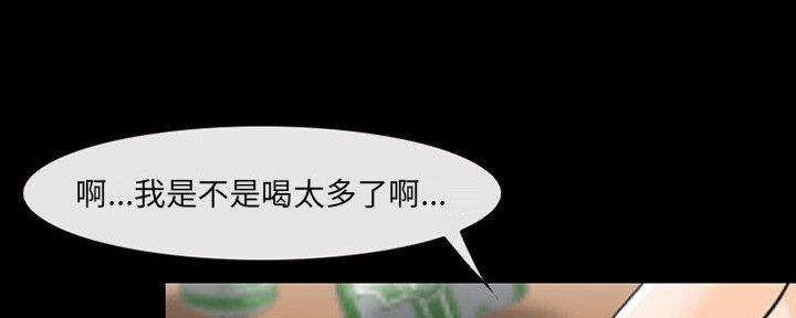 《夏天那年》第31话 第30页