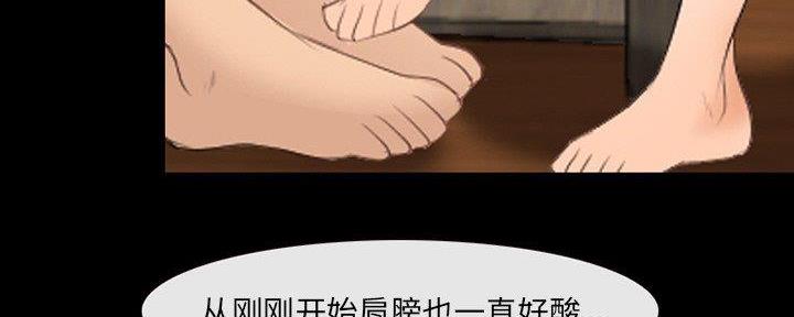 《夏天那年》第31话 第32页