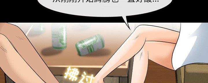 《夏天那年》第31话 第33页
