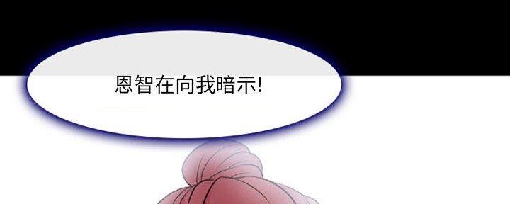 《夏天那年》第31话 第39页