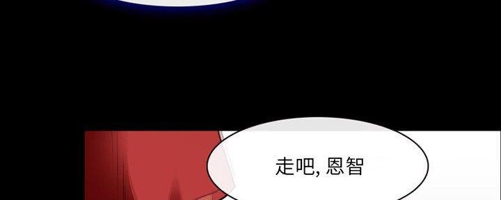 《夏天那年》第31话 第45页