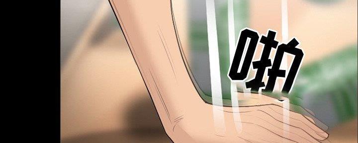 《夏天那年》第31话 第47页