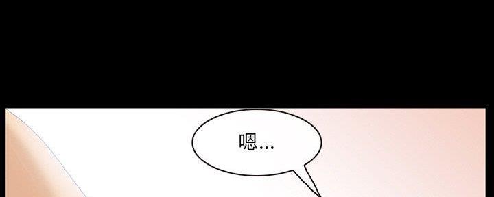 《夏天那年》第31话 第56页