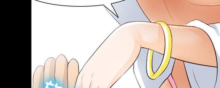 《夏天那年》第31话 第59页
