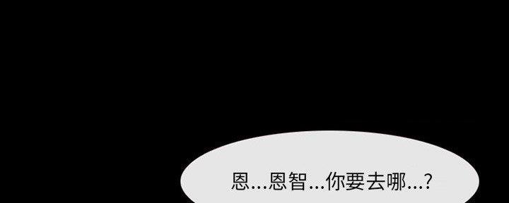 《夏天那年》第31话 第65页