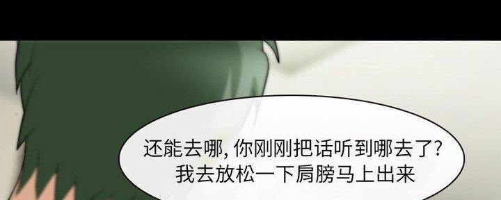 《夏天那年》第31话 第68页