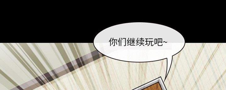 《夏天那年》第31话 第71页