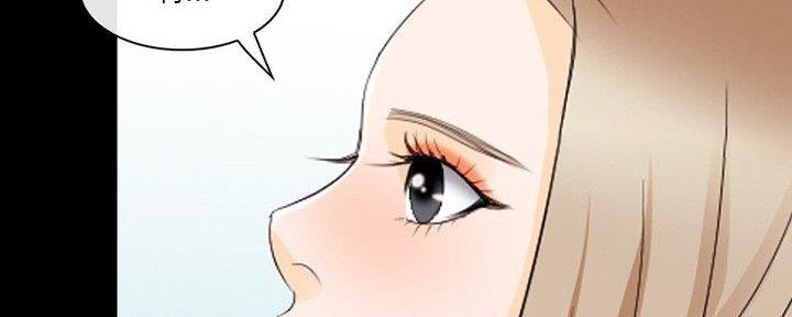 《夏天那年》第31话 第74页