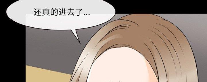 《夏天那年》第31话 第76页