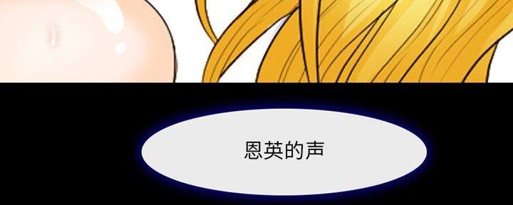 《夏天那年》第31话 第7页