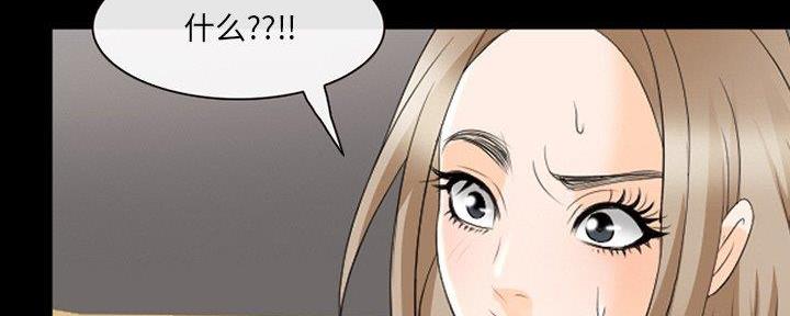 《夏天那年》第31话 第83页