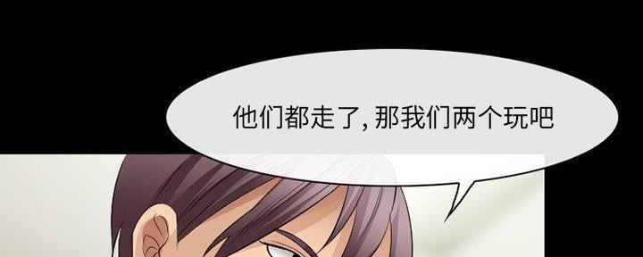 《夏天那年》第31话 第85页