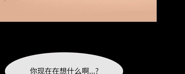《夏天那年》第31话 第88页