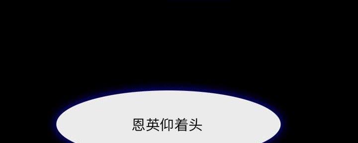 《夏天那年》第31话 第8页