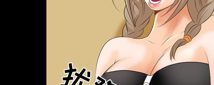 《夏天那年》第31话 第90页