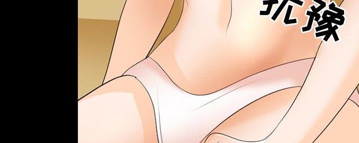 《夏天那年》第31话 第92页