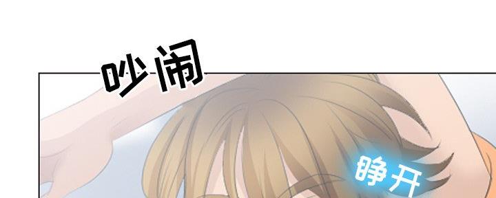 《夏天那年》第35话 第10页