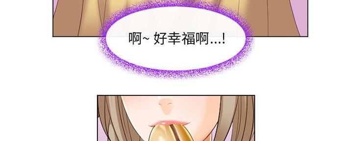 《夏天那年》第35话 第113页