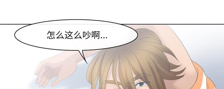 《夏天那年》第35话 第12页