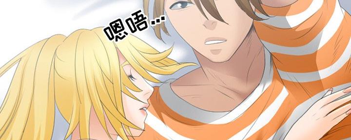 《夏天那年》第35话 第13页