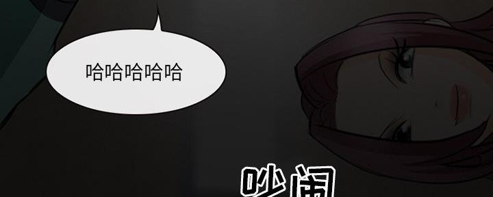 《夏天那年》第35话 第19页