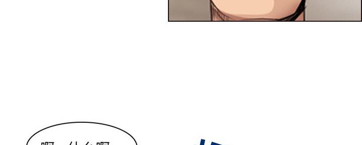 《夏天那年》第35话 第25页