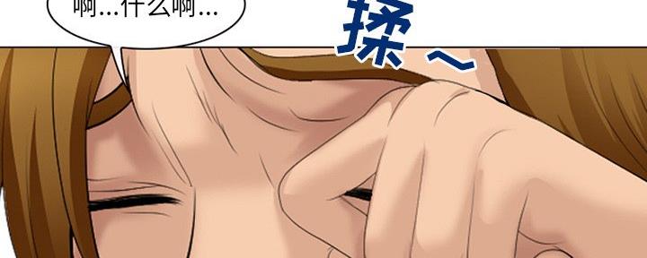 《夏天那年》第35话 第26页