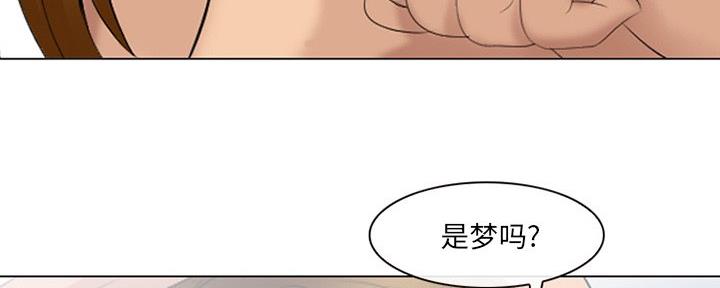 《夏天那年》第35话 第27页