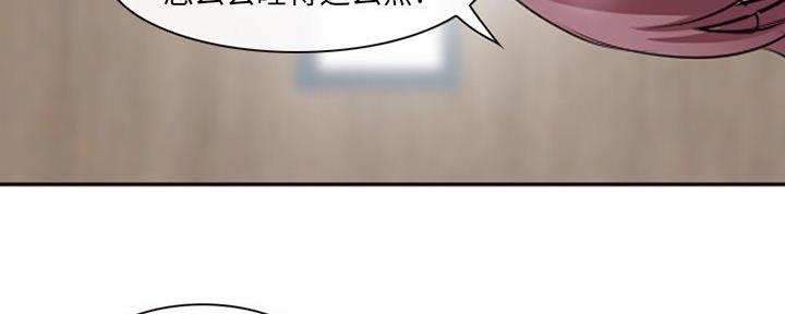 《夏天那年》第35话 第35页
