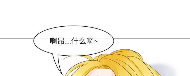 《夏天那年》第35话 第39页