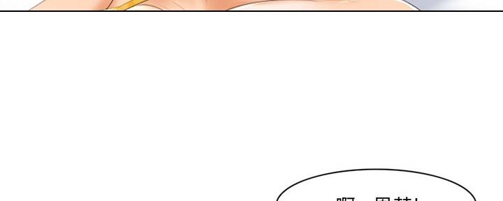 《夏天那年》第35话 第41页