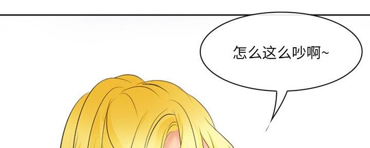 《夏天那年》第35话 第44页