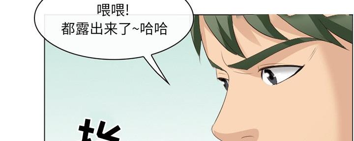 《夏天那年》第35话 第47页