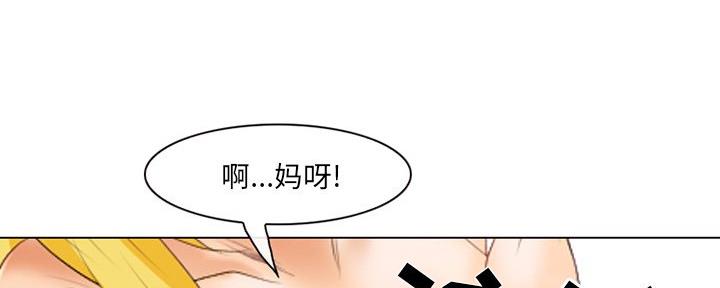 《夏天那年》第35话 第49页